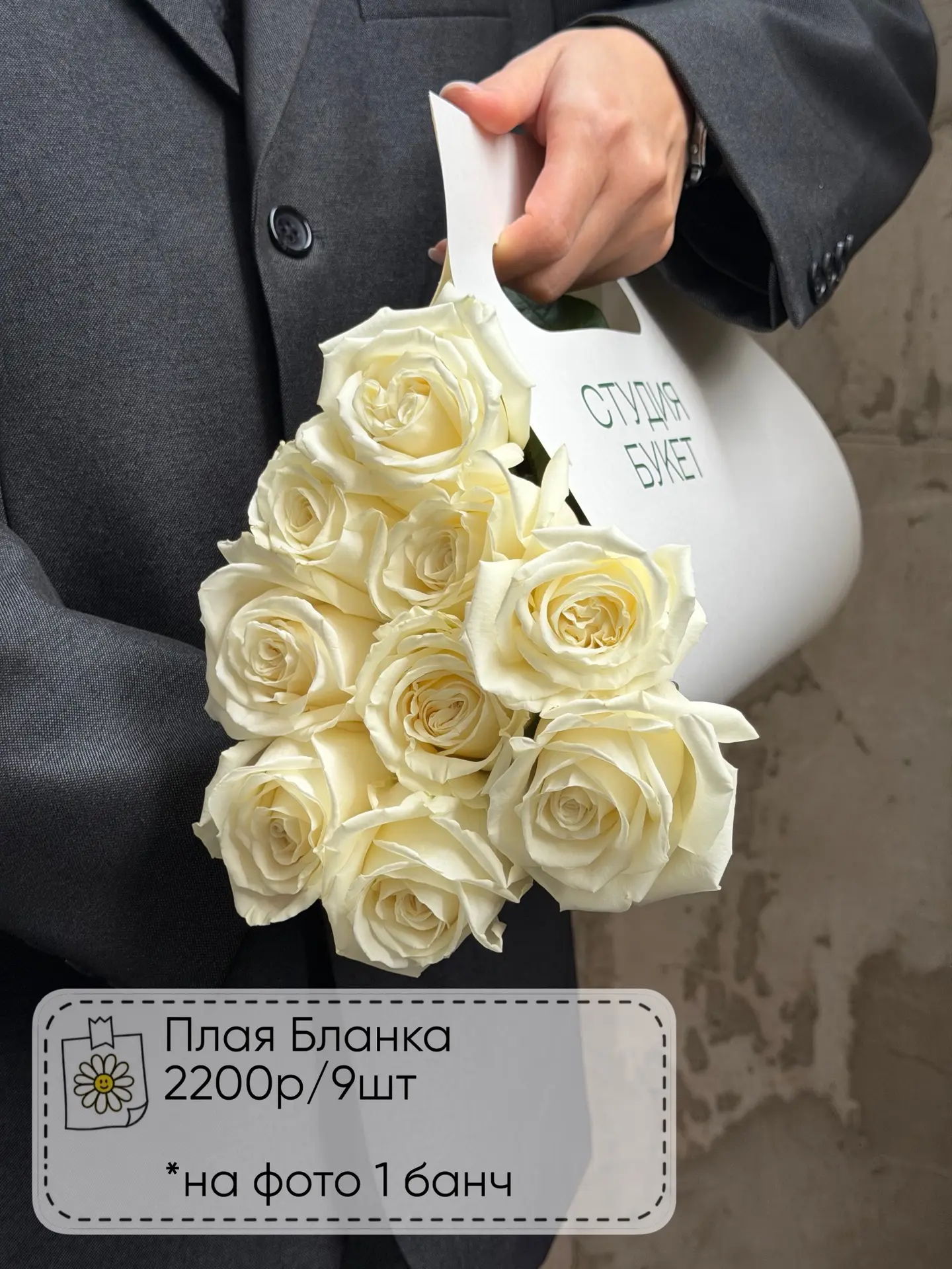 Актуальное наличие🤍