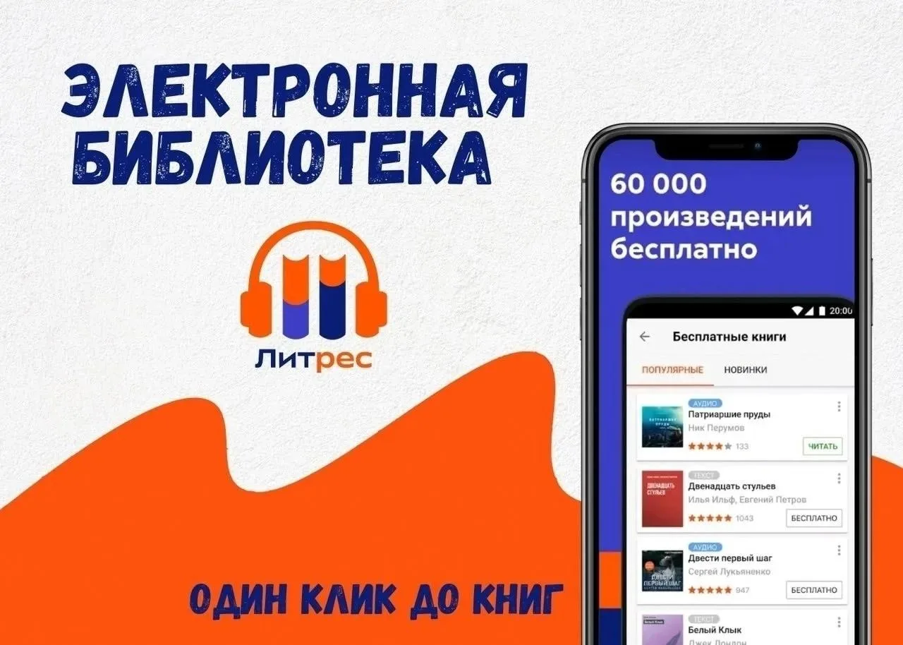 ЦГБ ИМ. А.С. ПУШКИНА📚 [ЛитРес: Новинки] 

📌 Евгения Горская "Пустота приходит не сразу".

📎https: