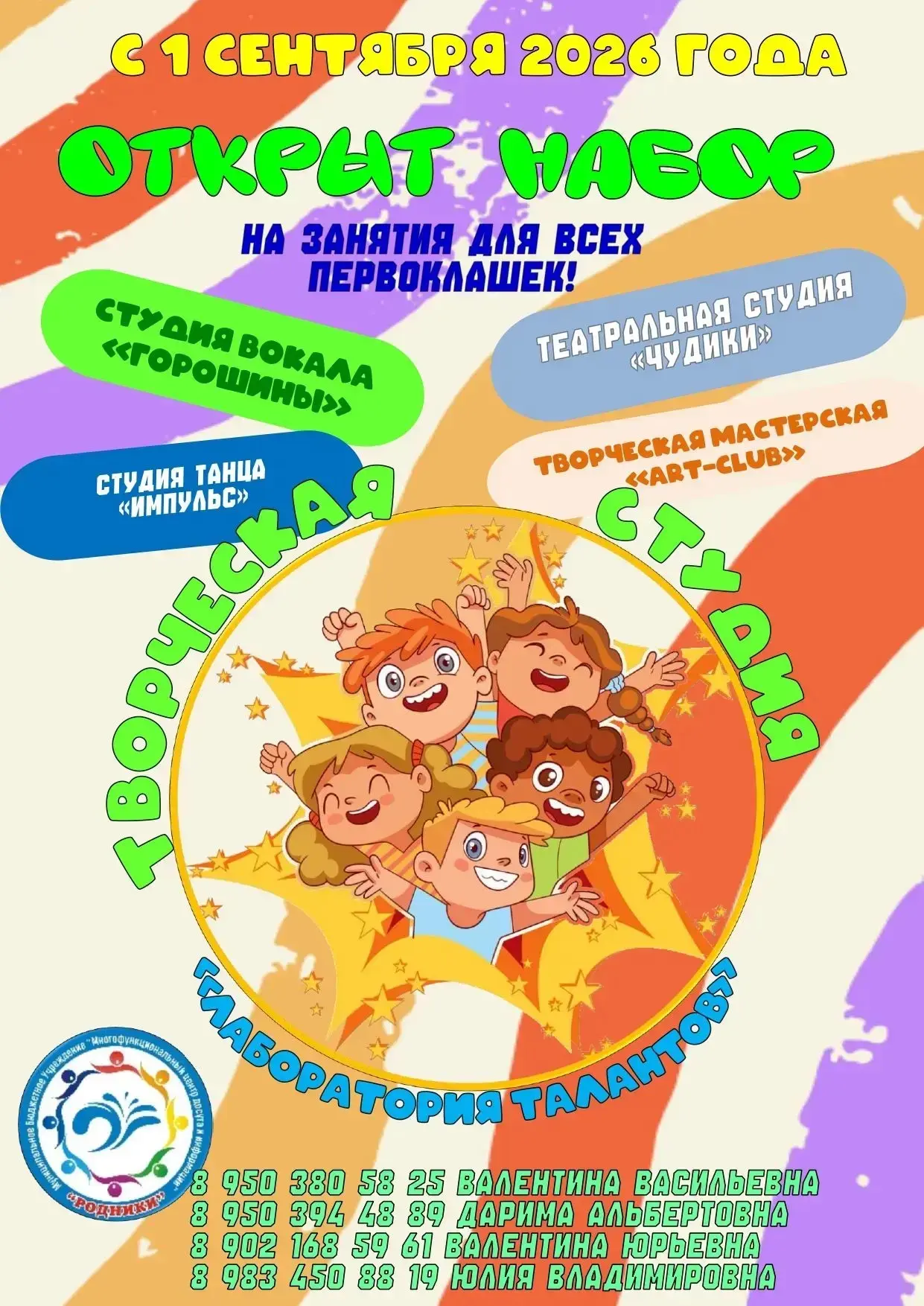 🎉 Дорогие друзья, у нас грандиозное событие!