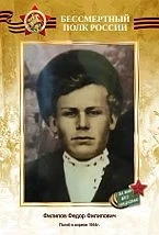 "БЕССМЕРТНЫЙ ПОЛК": ГУП ДНР "ДОНБАССТЕПЛОЭНЕРГО" ПОМНИТ!