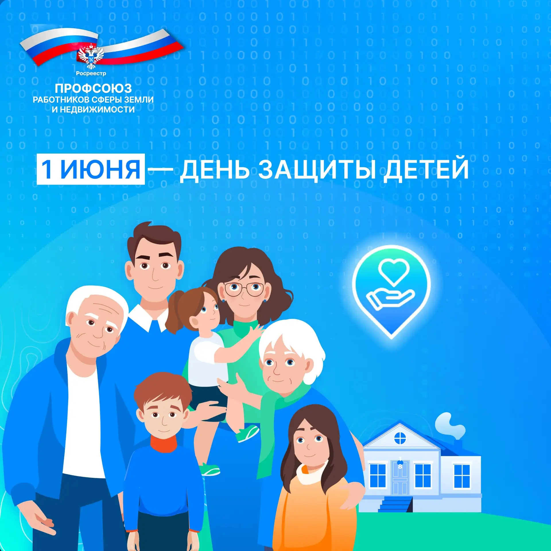 Дорогие коллеги, уважаемые родители, а самое главное — наши замечательные дети!