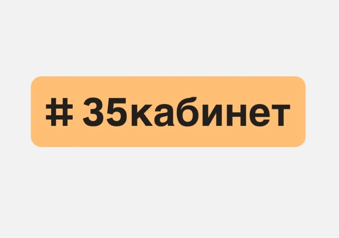 Продолжаю серию постов #35кабинет, посвященных ньюансам учебного процесса на уроках ист...