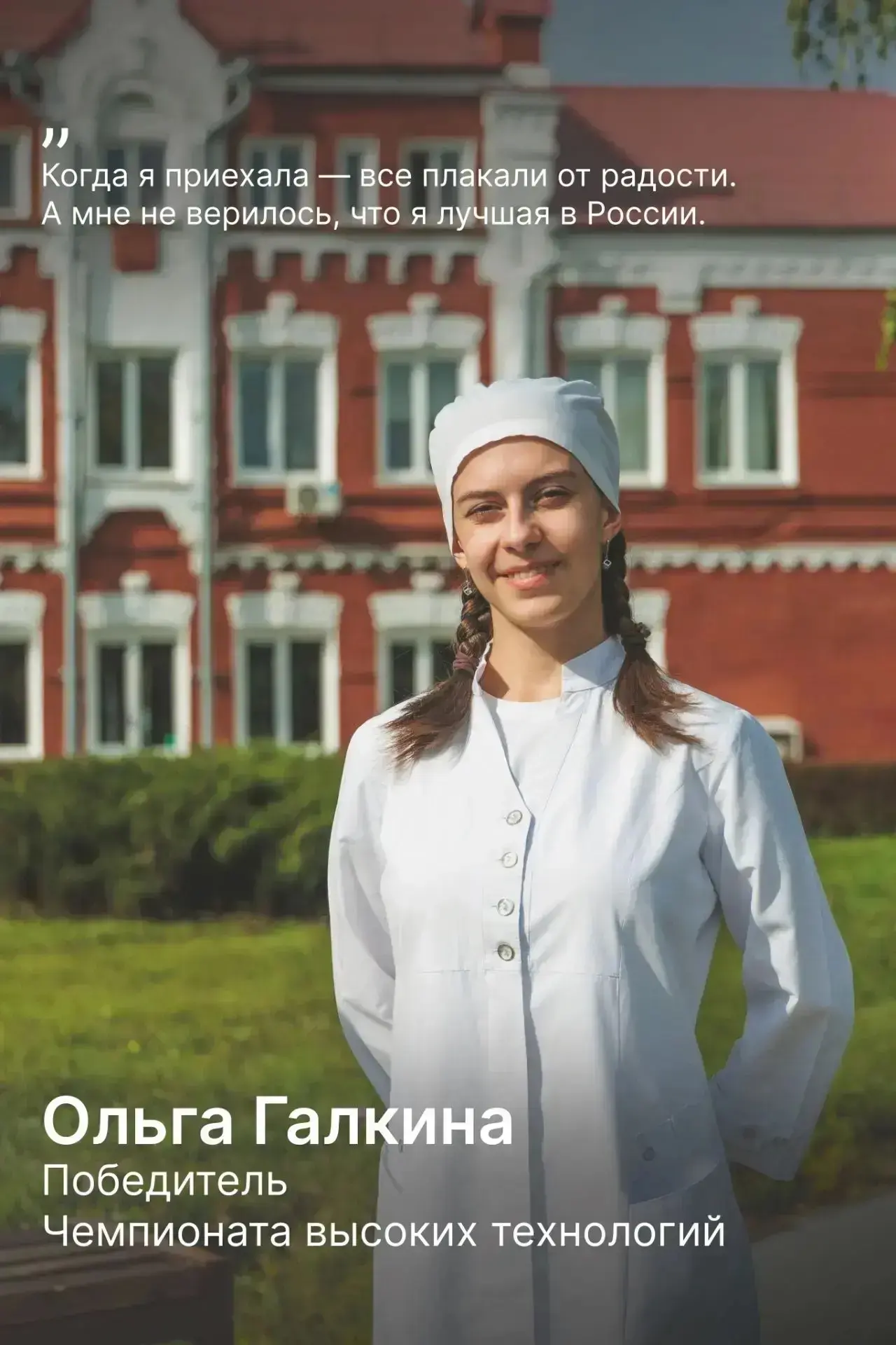 С Днём среднего профессионального образования!