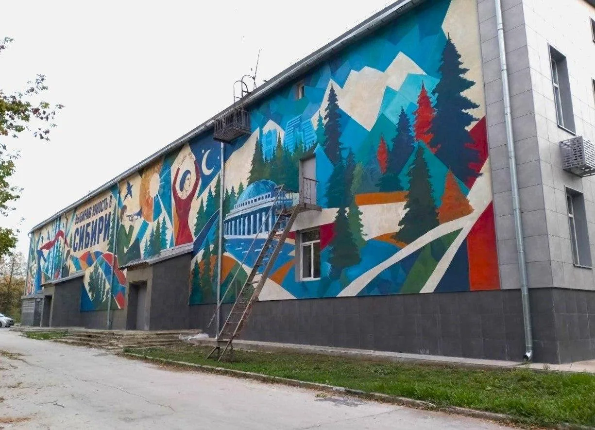 🧑‍🎨 Огромный мурал появился в новосибирском Академгородке