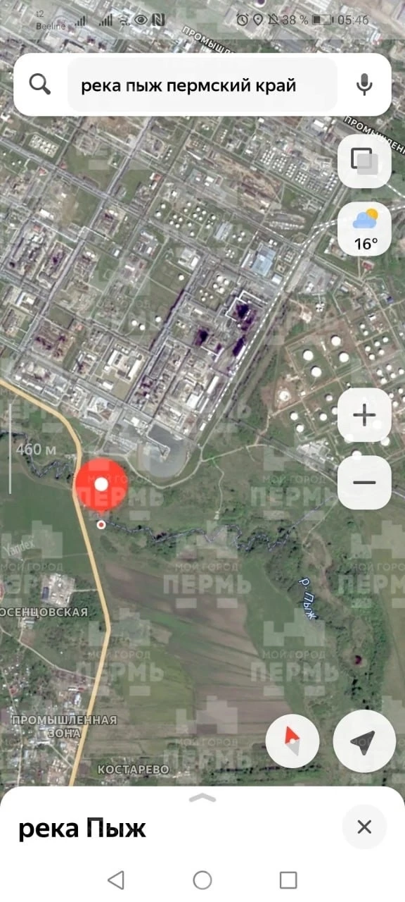 ⚡️ Появилось предположение откуда произошла утечка нефтепродуктов в Мулянку. Изначально...