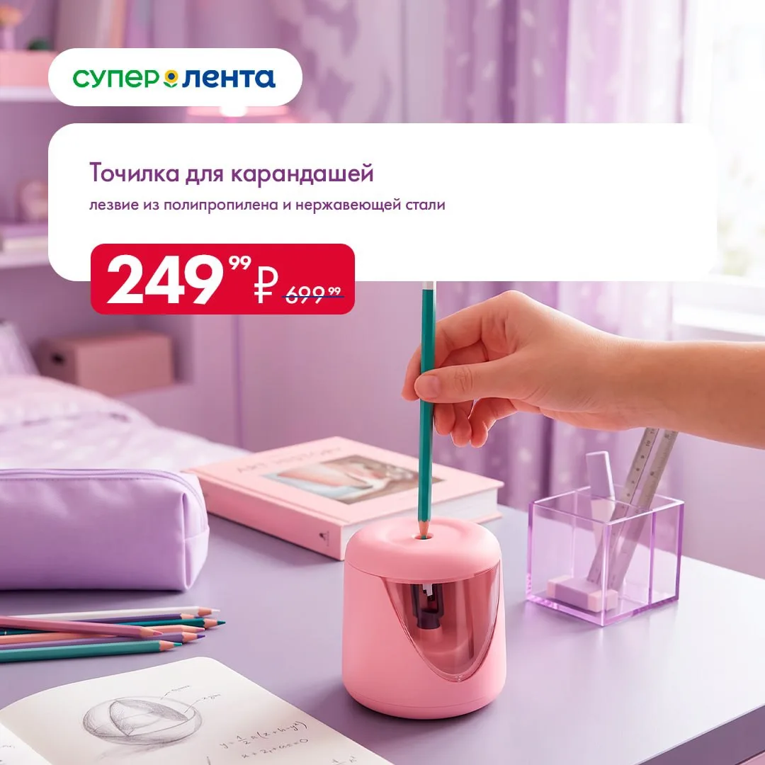 Изображение 2 к публикации «Лента»