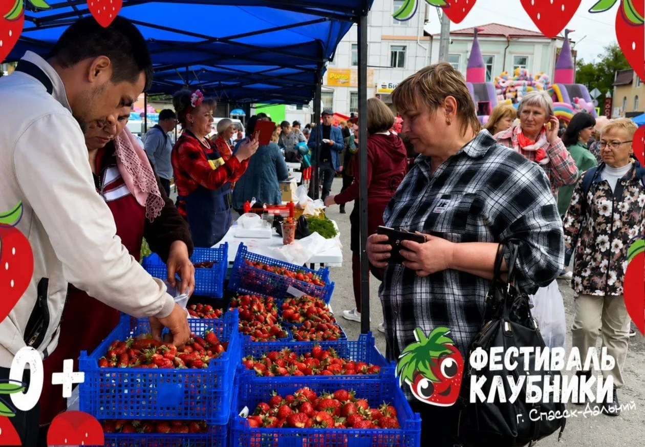 🍓Фермеры представят самые разные сорта клубники на Фестивале клубники в Спасске-Дальнем

Одними из 