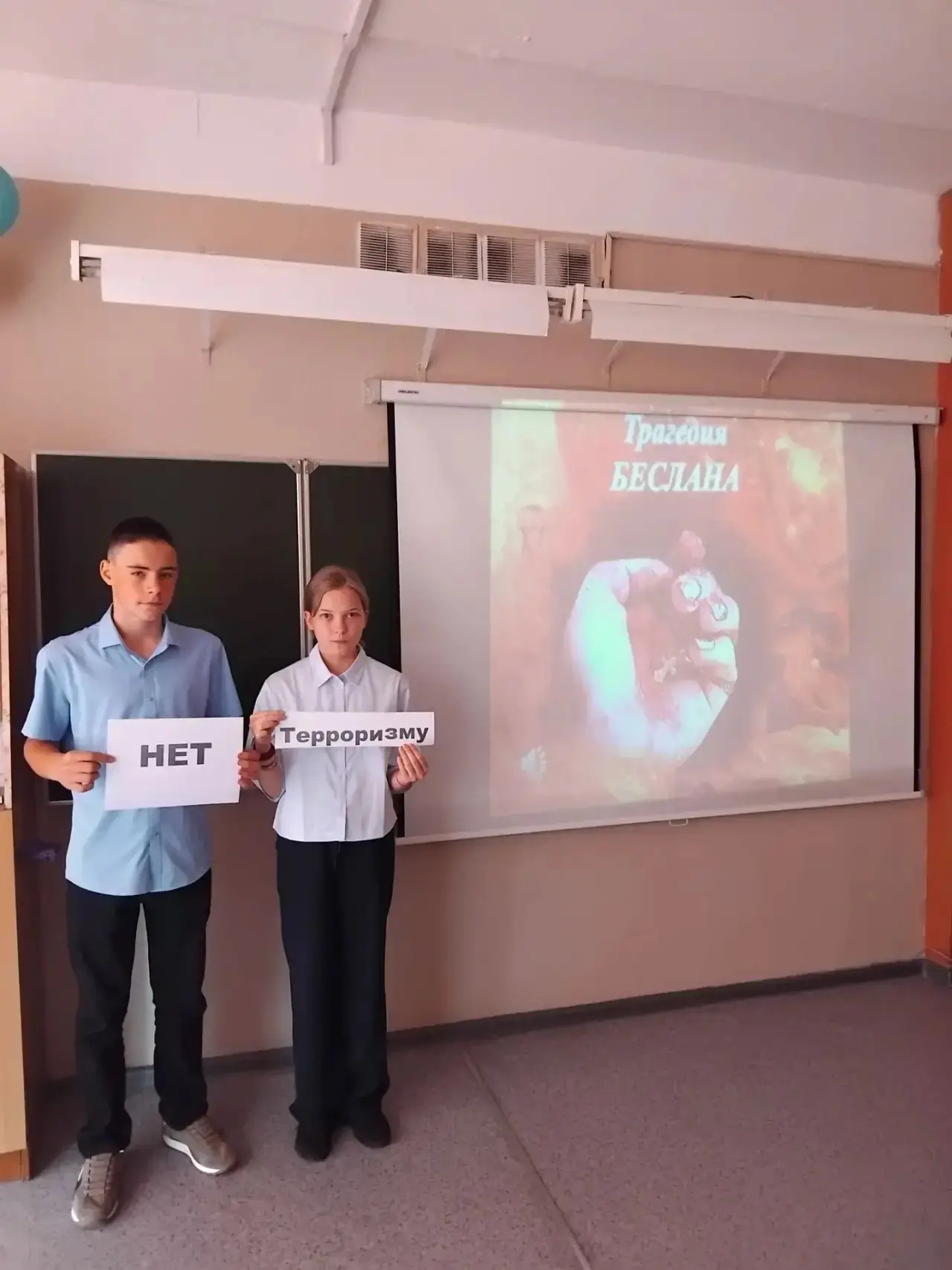 🕊️ Помнить, чтобы жить: в нашей школе прошли Уроки памяти