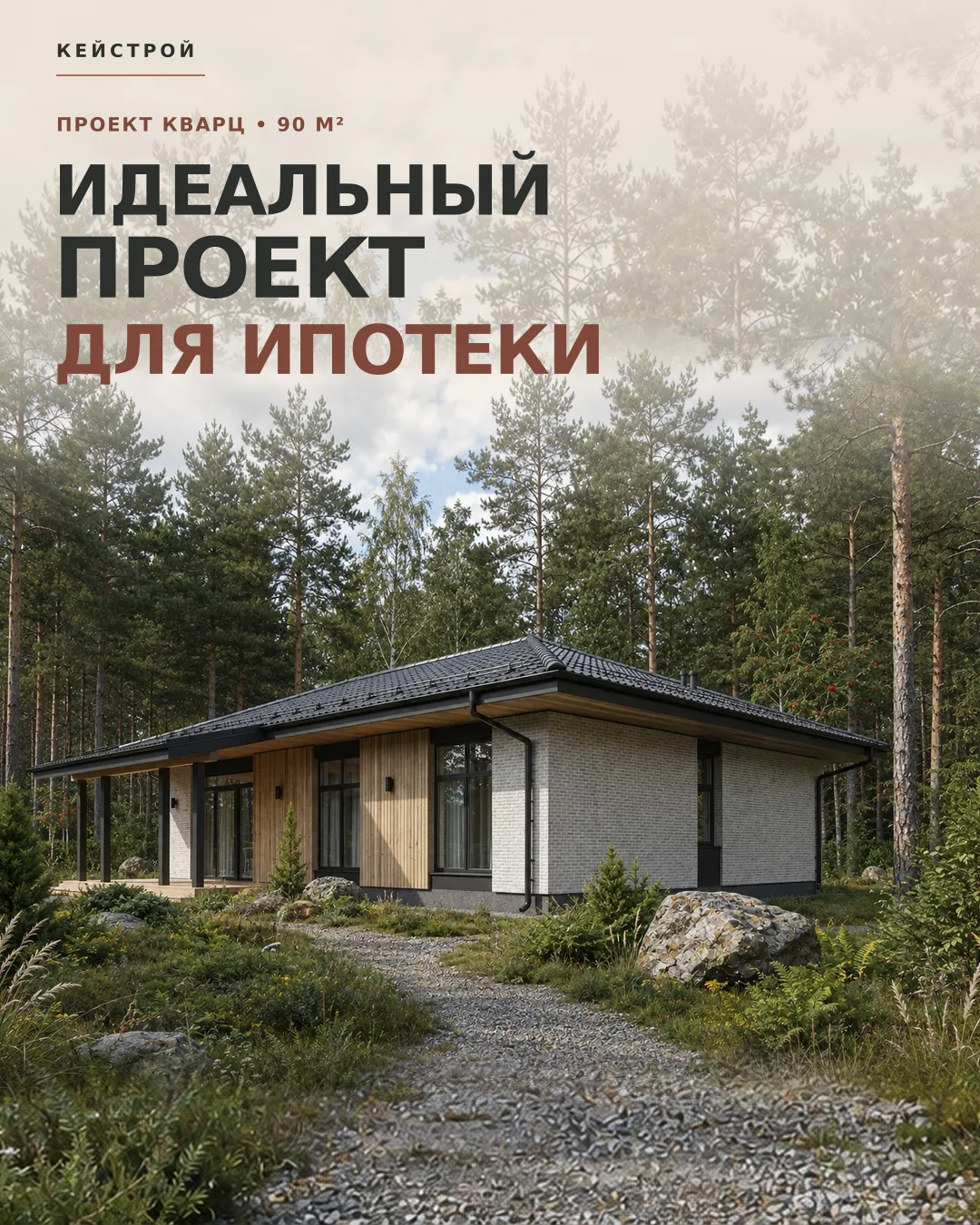 Есть проекты, где площадь выглядит убедительно только в карточке на сайте. В «Кварце» в...