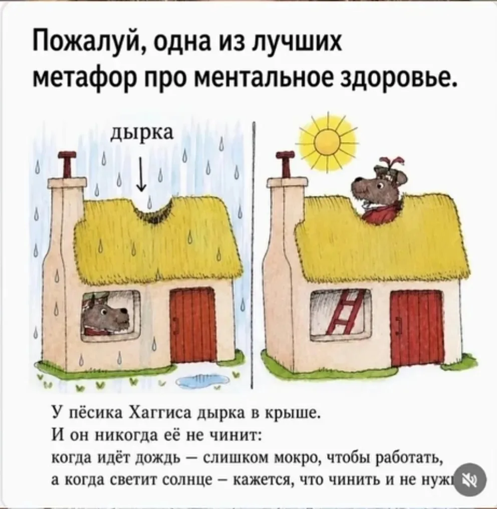 Если хочется еще раз подумать, а надо ли что-то менять ?))