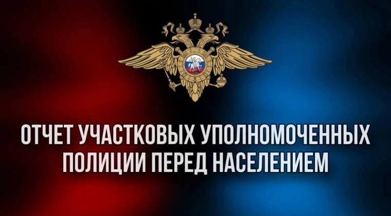 Уважаемые жители Камешковского муниципального округа!   ☝️19 и 21 мая состоятся собрания по вопросу 