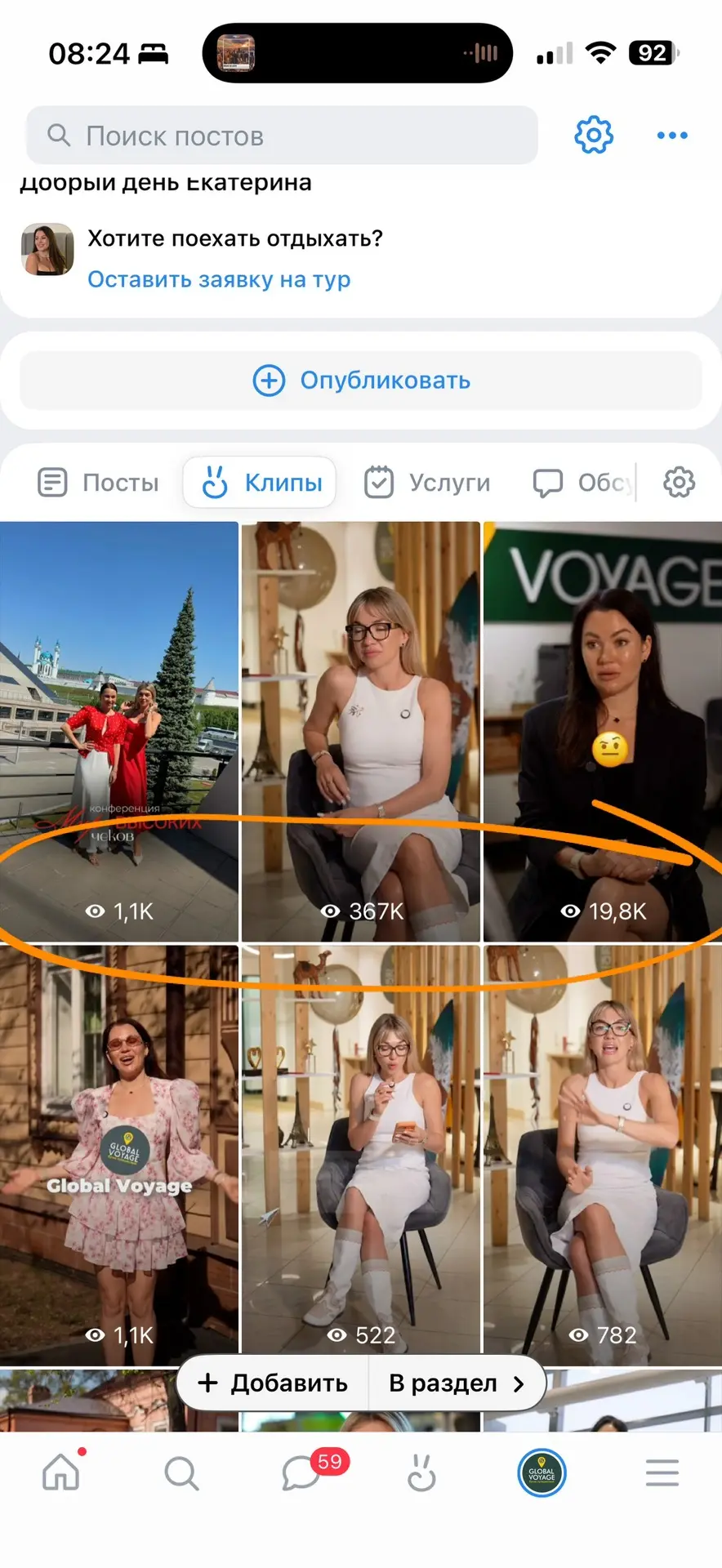 Медиа публикации