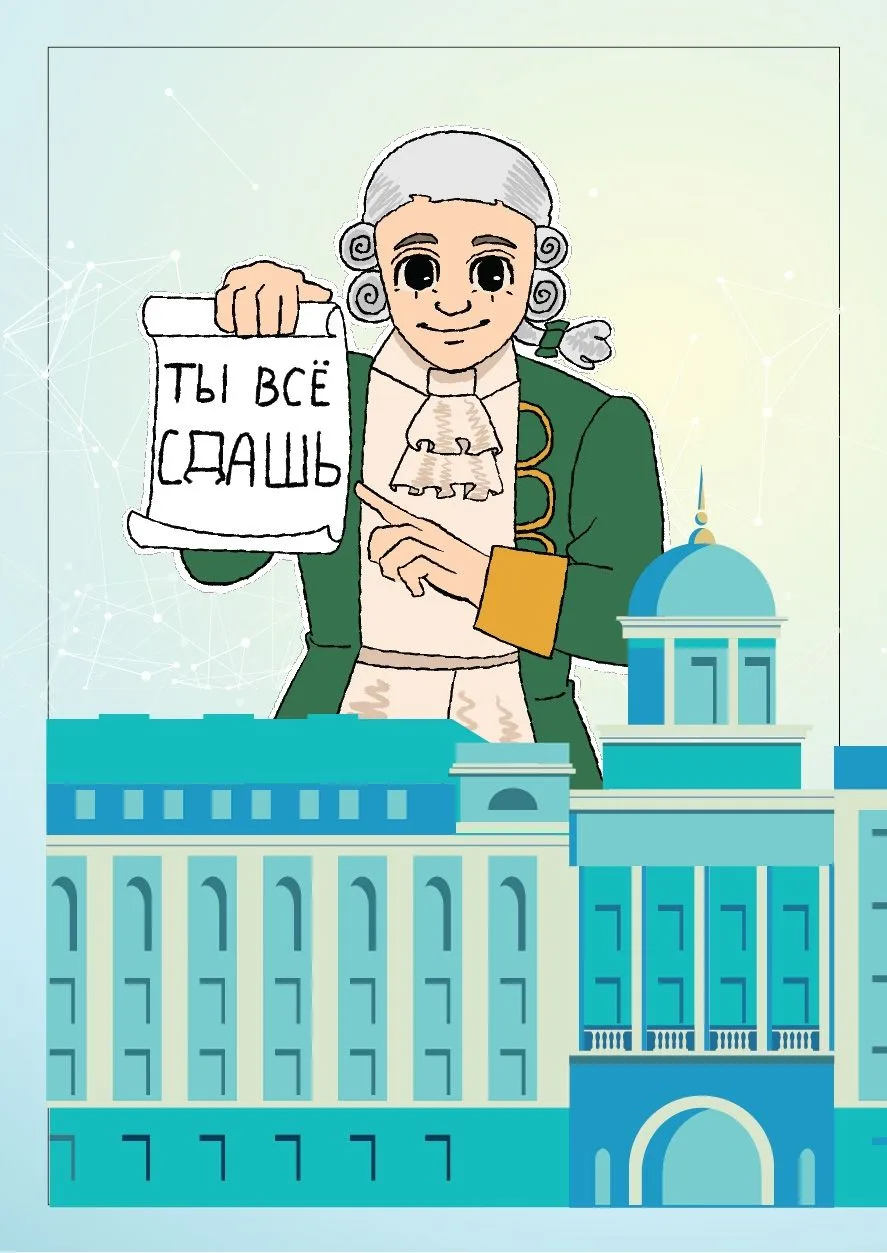 🎓 В УдГУ идет пора вступительных испытаний
 
Абитуриент, мы знаем, как ты волнуешься, но отбрось вс