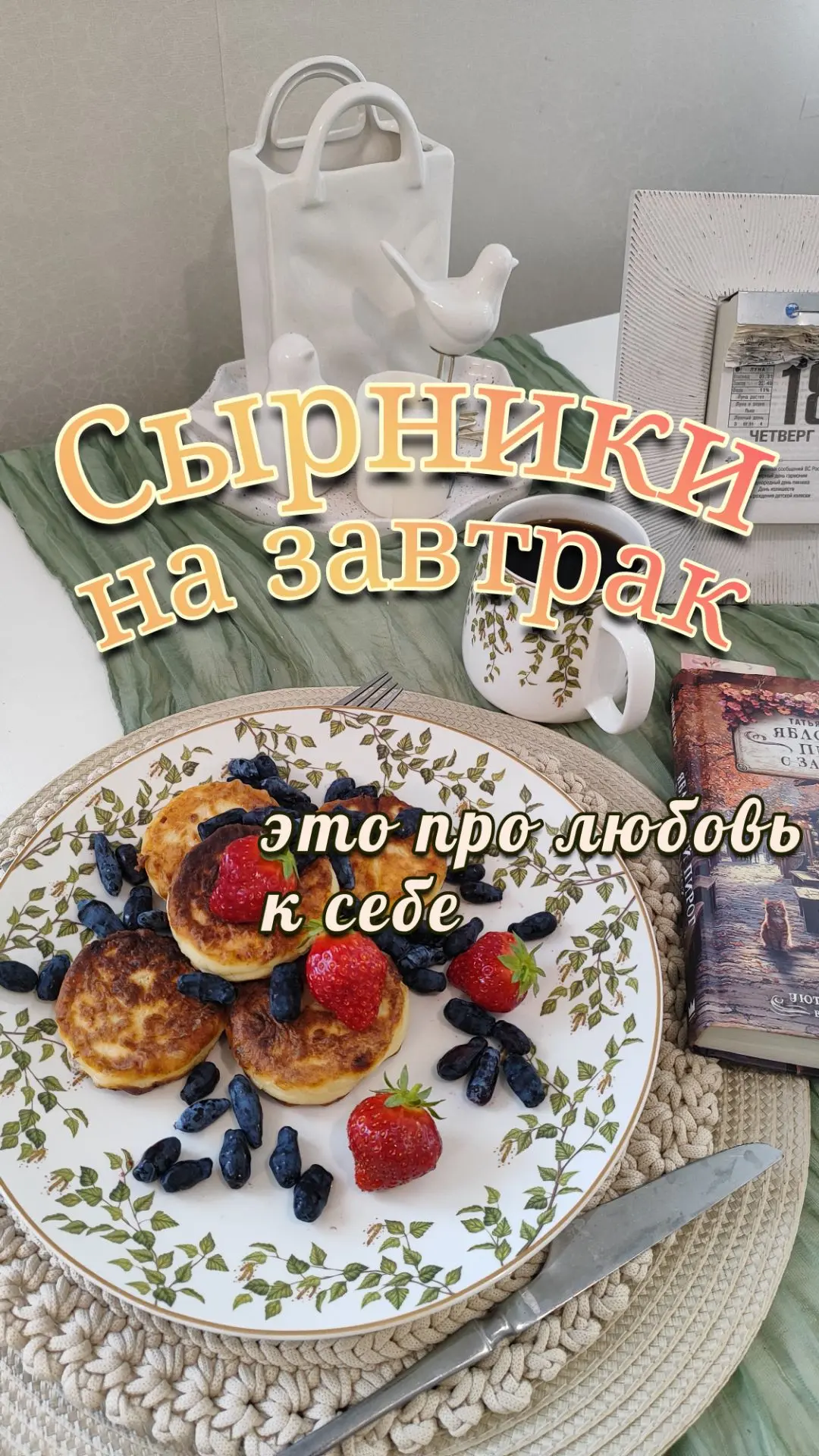 8 минут РАЗМЫШЛЯЛОК о том, зачем нужен свой дом и смыслах с этим связанных.