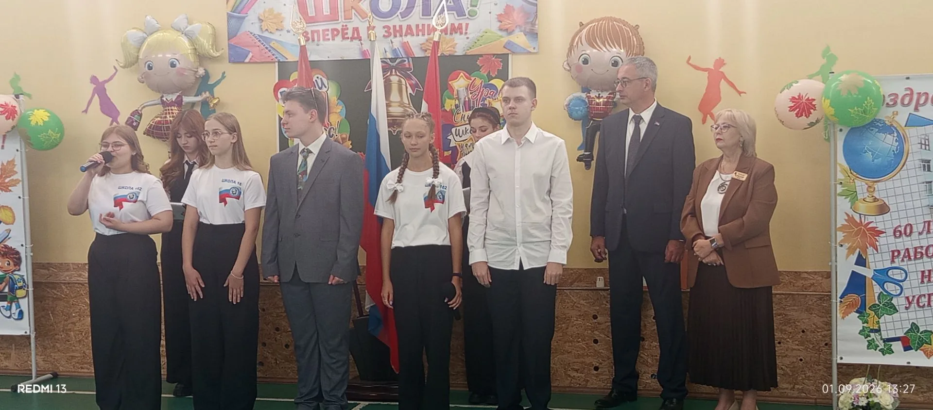 🎓1 Сентября: праздник знаний и единства🎓