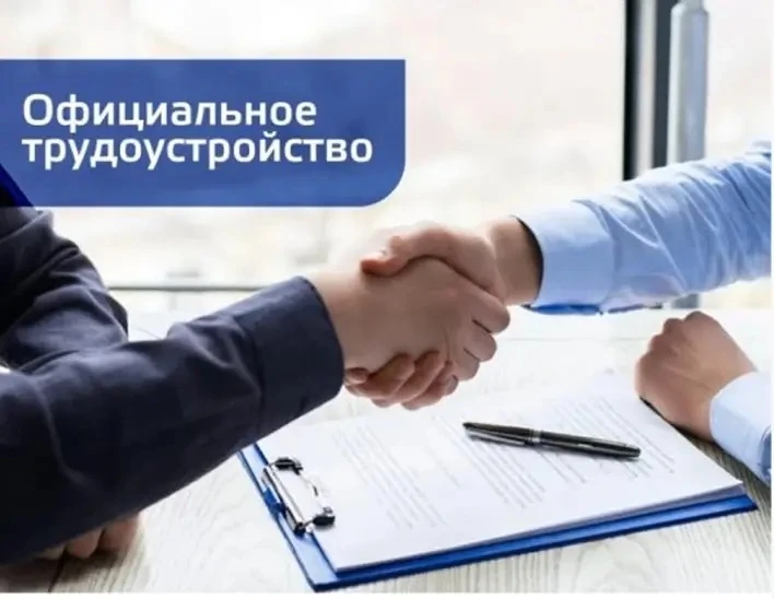 Трудовой договор: ваш главный аргумент 
в отношениях с работодателем!
 
Многие воспринимают трудовой