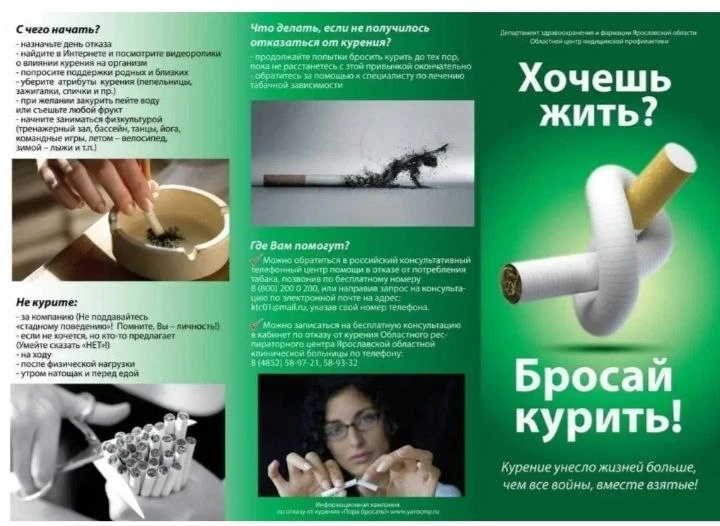 💡Почему-то принято все новое начинать с понедельника: заниматься спортом, садиться на ...