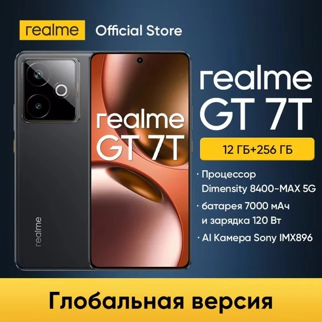 Смартфон Realme GT 7T.