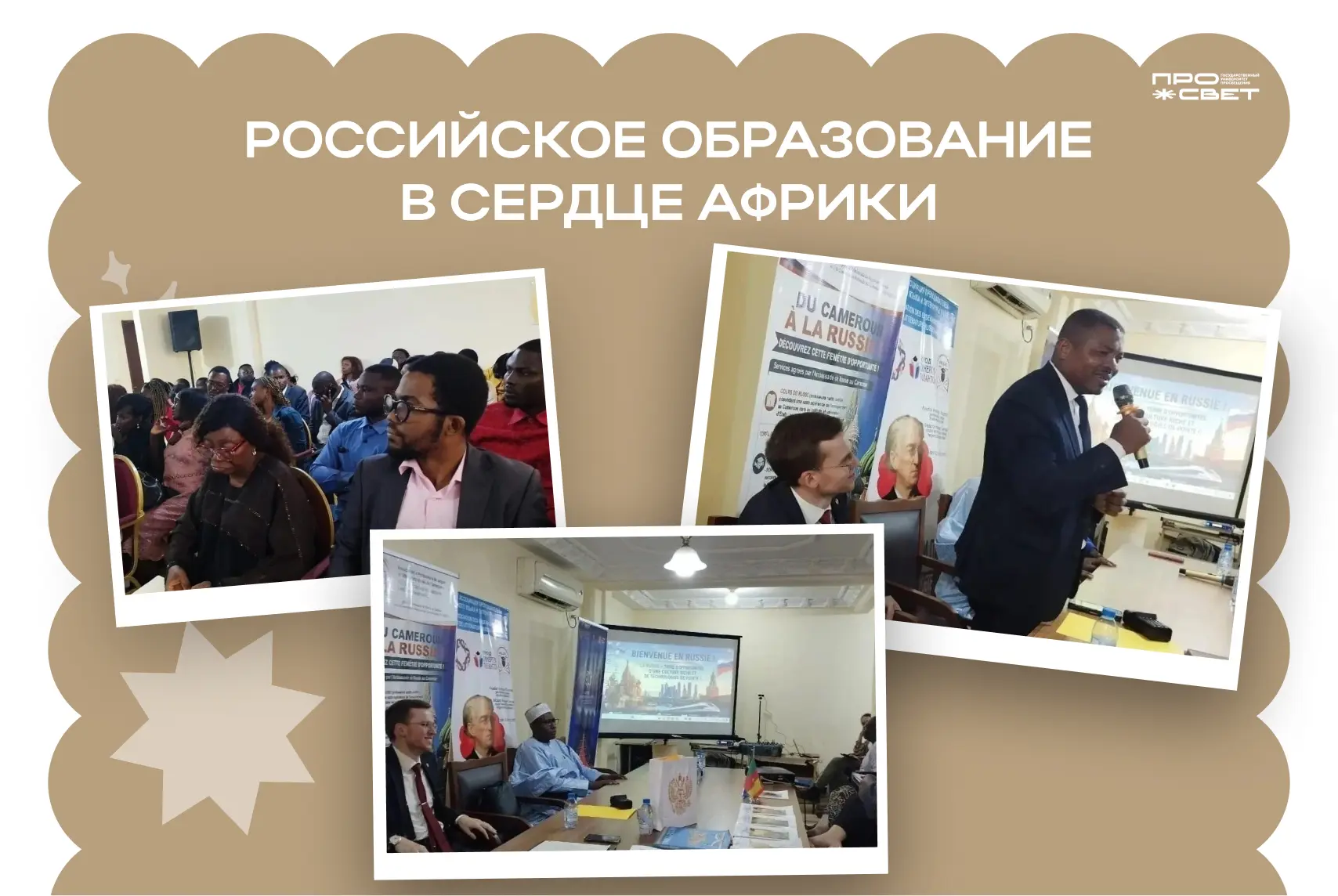 Русский язык без границ 🇷🇺
