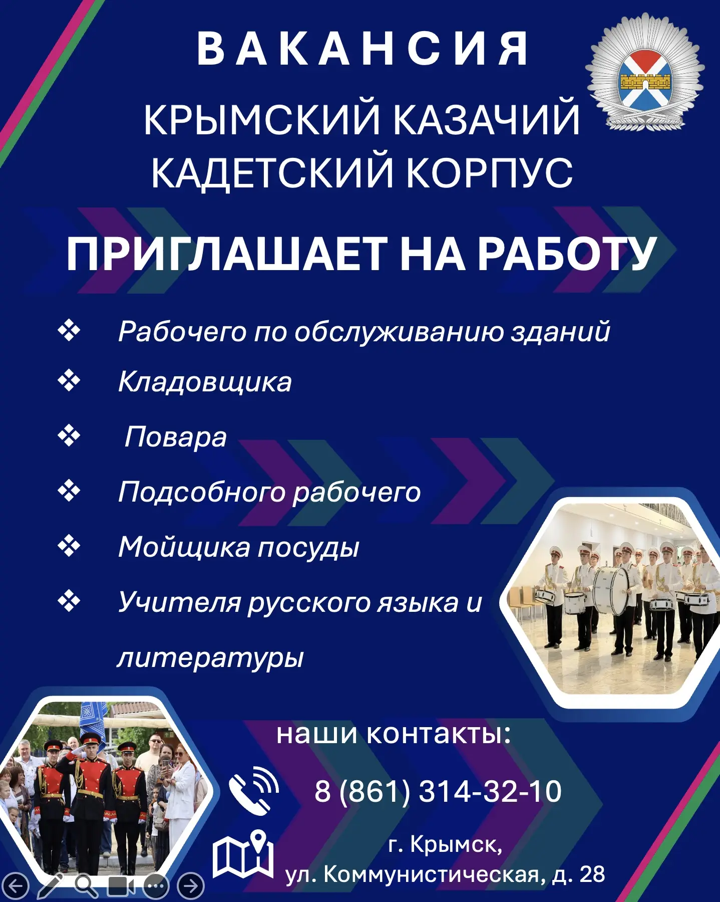 Вакансия ❗️❗️❗️