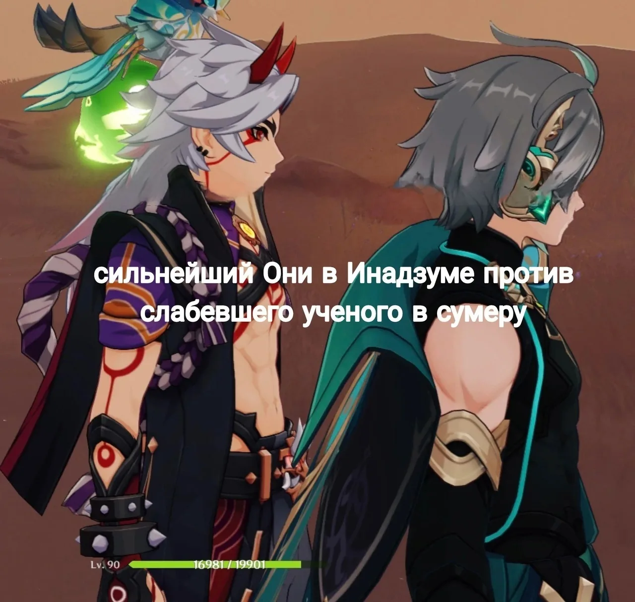 Кто кого?