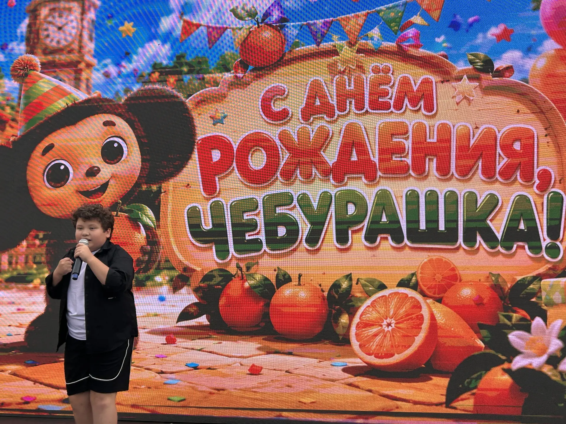 Праздник продолжается.