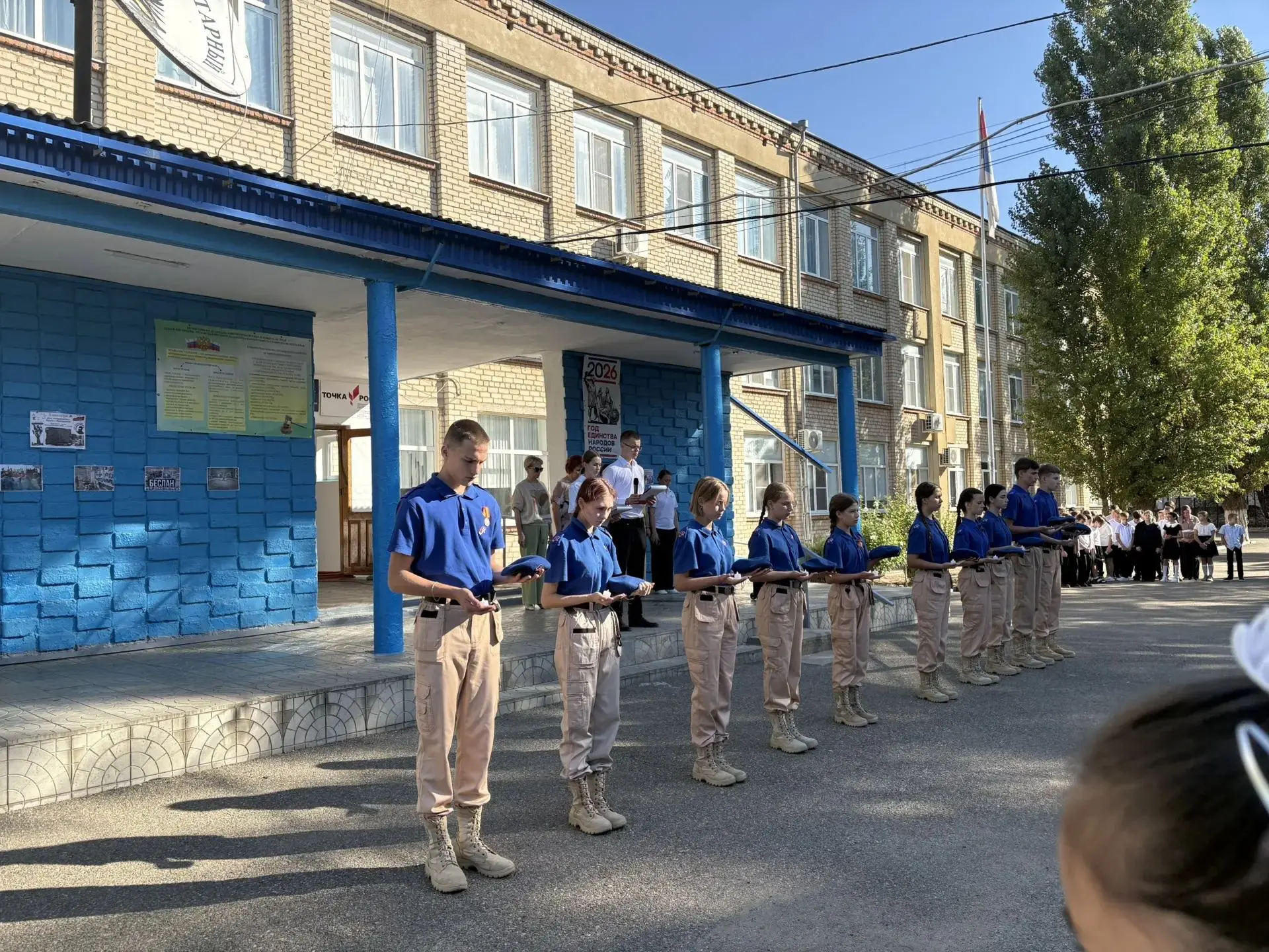 Сегодня школьное утро началось с особенной, пронзительной линейки. Мы собрались вместе,...
