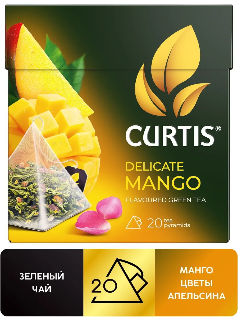 ⚡️ Чай зеленый "Delicate Mango" 20 пирамидок, CURTIS