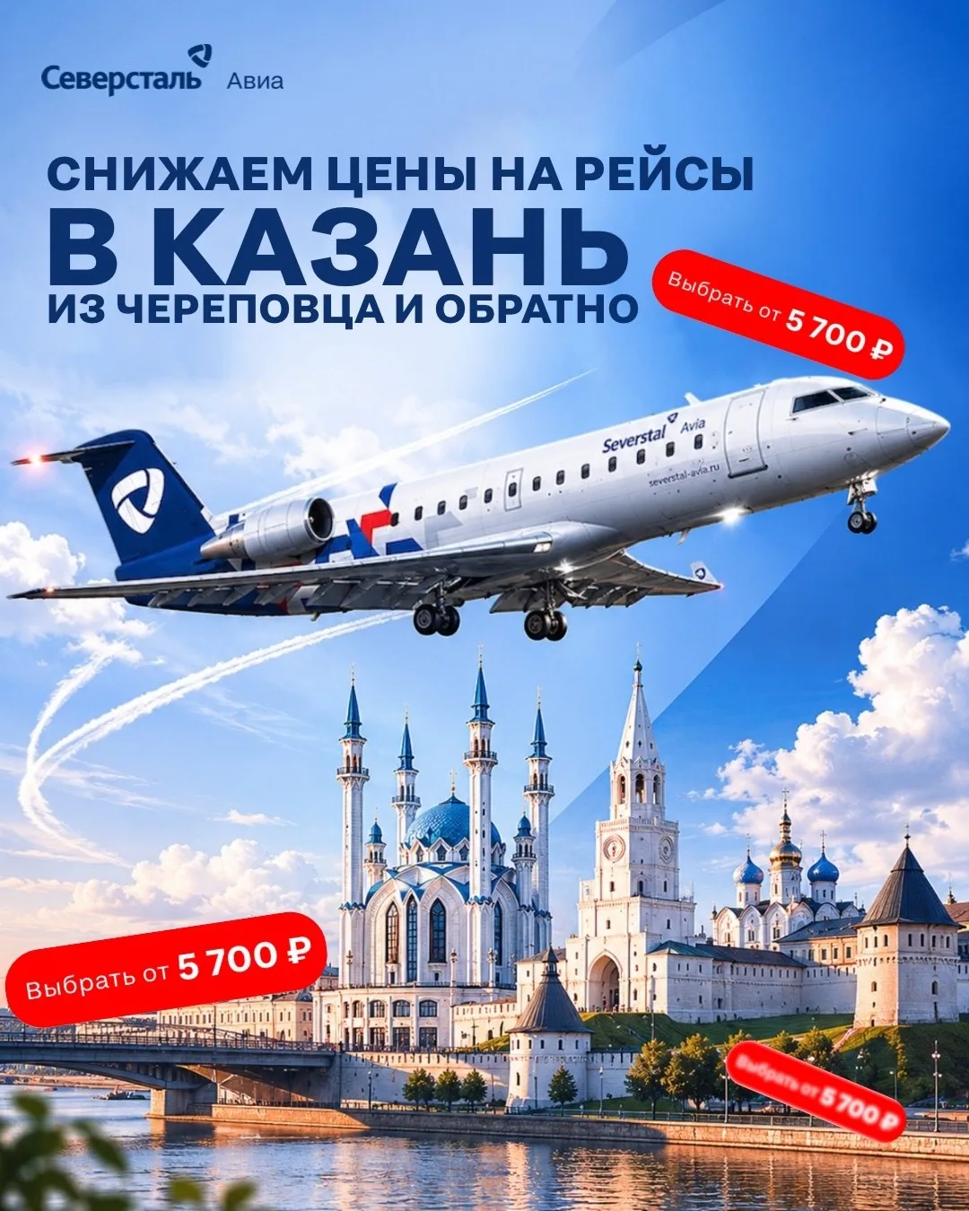 Отличные новости, дорогие пассажиры!🥳