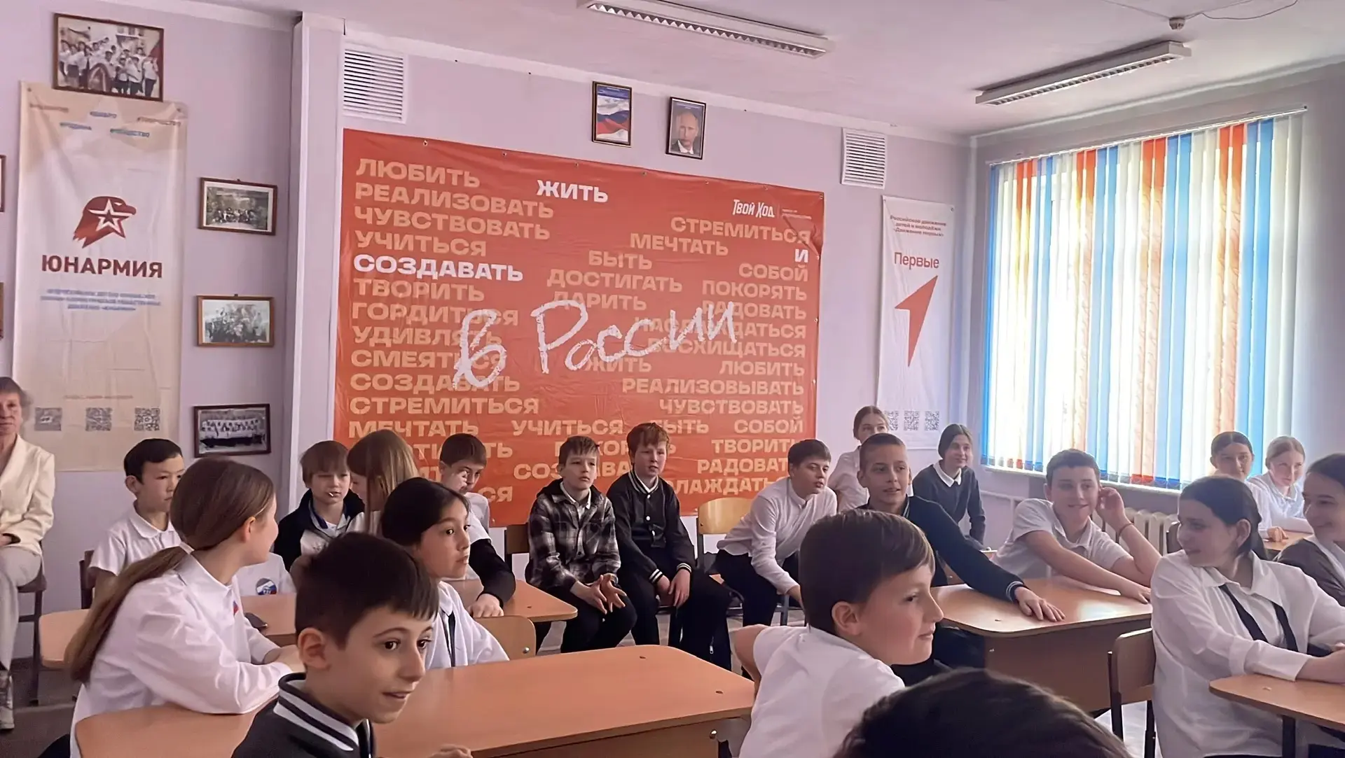 🚭 Движение Первых: за здоровое будущее наших детей! Интерактивный урок по профилактике вредных привы