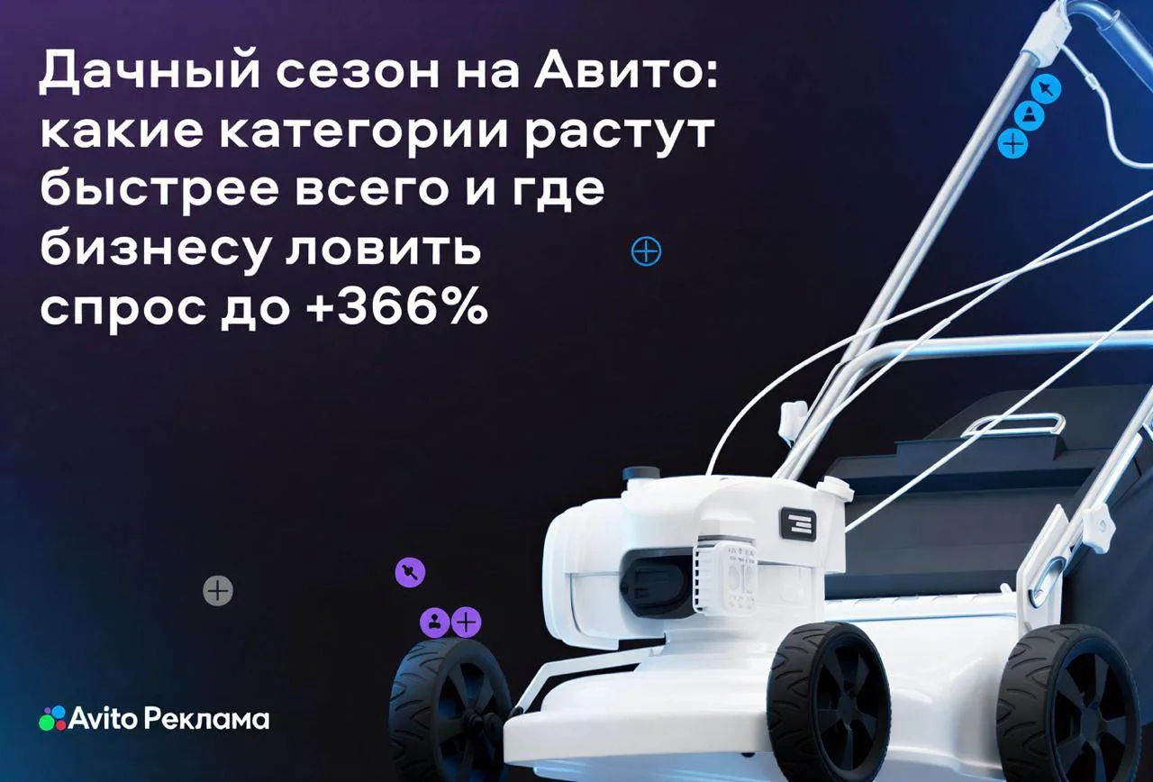 Путь к даче редко начинается с покупки красивой лопаты 👨‍🌾

Пользователь сначала изучает участки, 