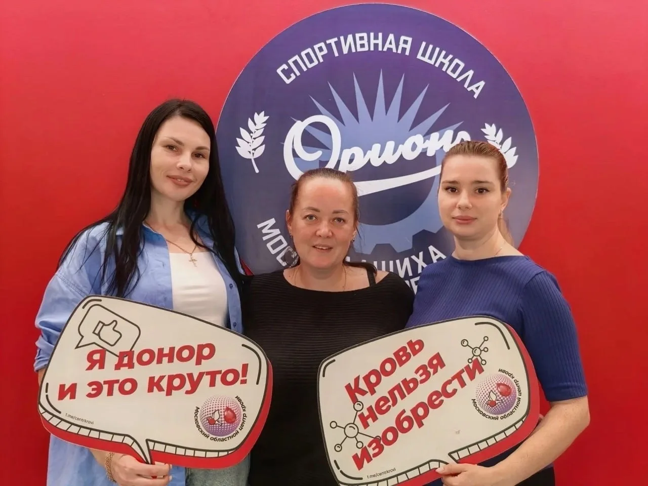 🩸Жители Балашихи сдали около 30 литров крови на выездной донорской акции