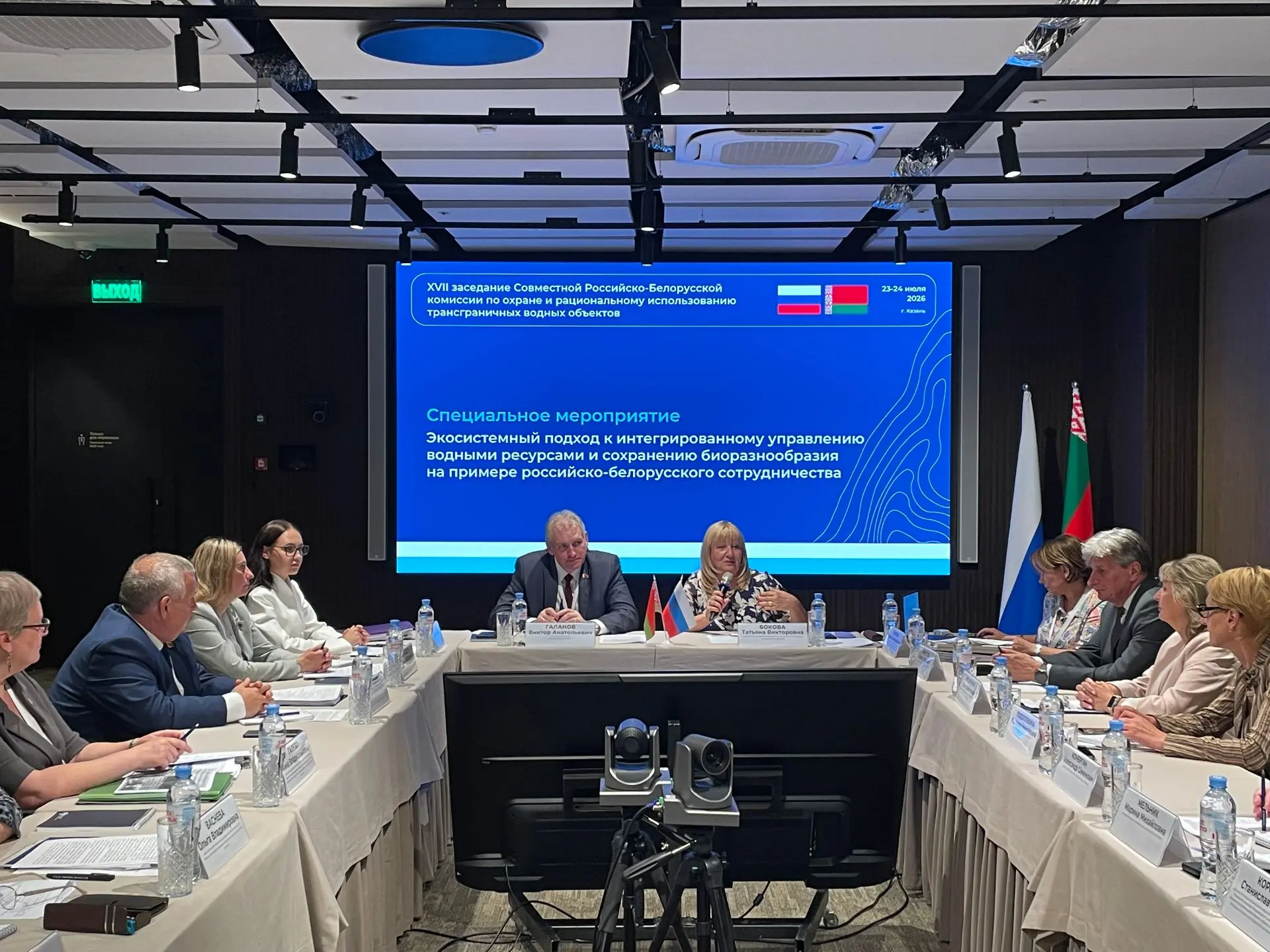 Вода объединяет: Россия и Беларусь укрепляют сотрудничество в сфере охраны водных ресурсов и биоразн
