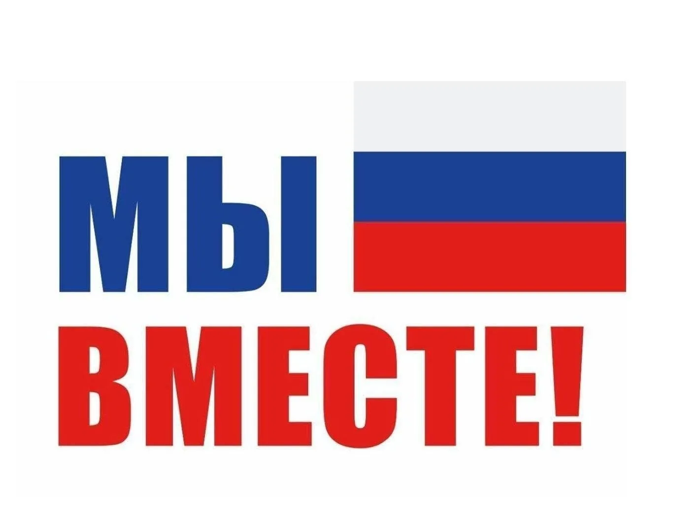 🇷🇺МЫ ВМЕСТЕ💪  ⭐В преддверии Дня защитника Отечества в МБОУ СОШ № 4 г. Грязи прошла акция по сбору гу