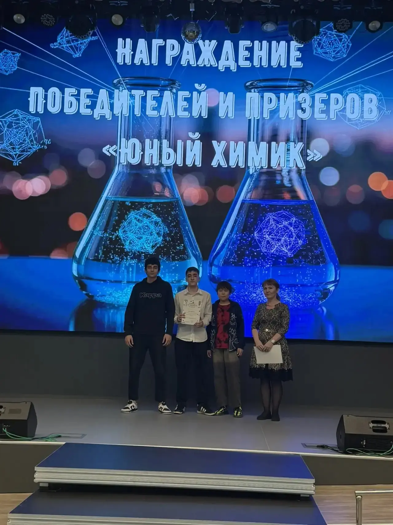 🧪✨ Интеллектуальная игра «Юный химик» — шаг к большим открытиям! ✨🧪  📅 13 апреля на базе  МБОУ «СШ«П