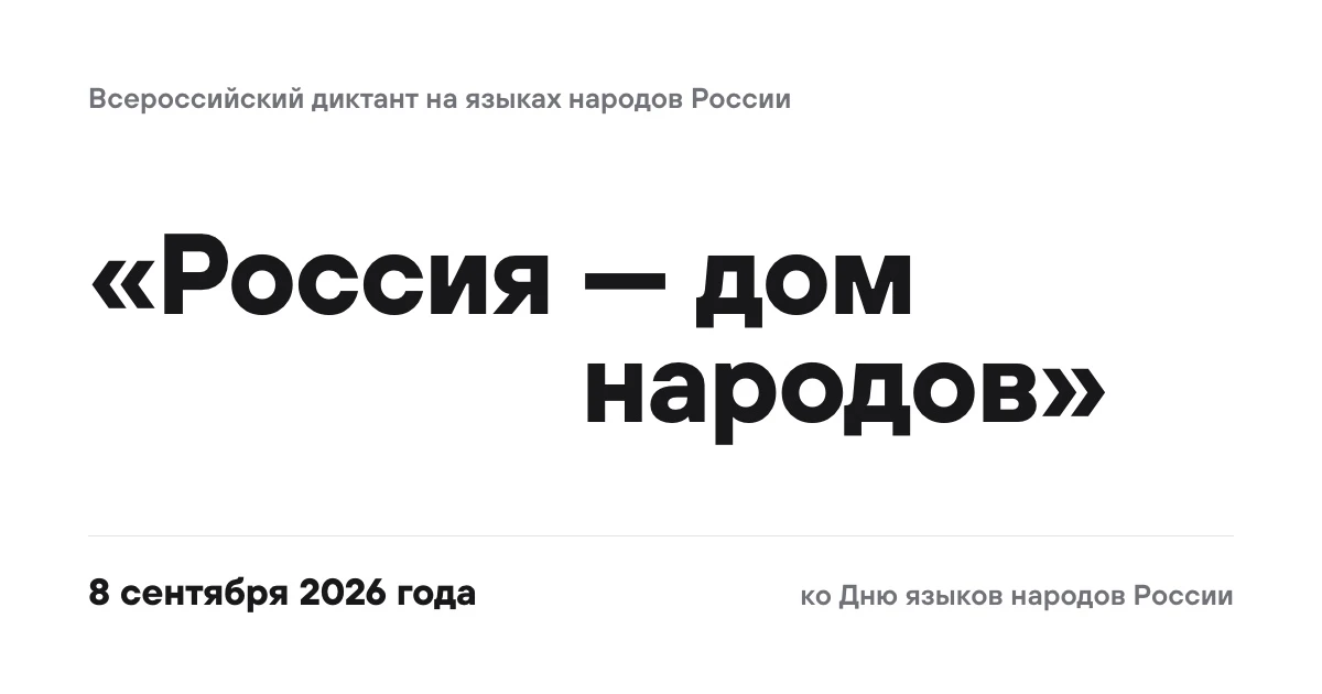 Школьное методическое объединение учителей гуманитарного цикла приглашает к участию уче...