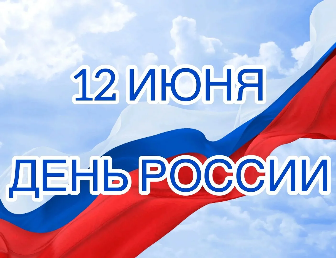 Работники Южной транспортной прокуратуры приняли участие в мероприятиях, посвященных пр...