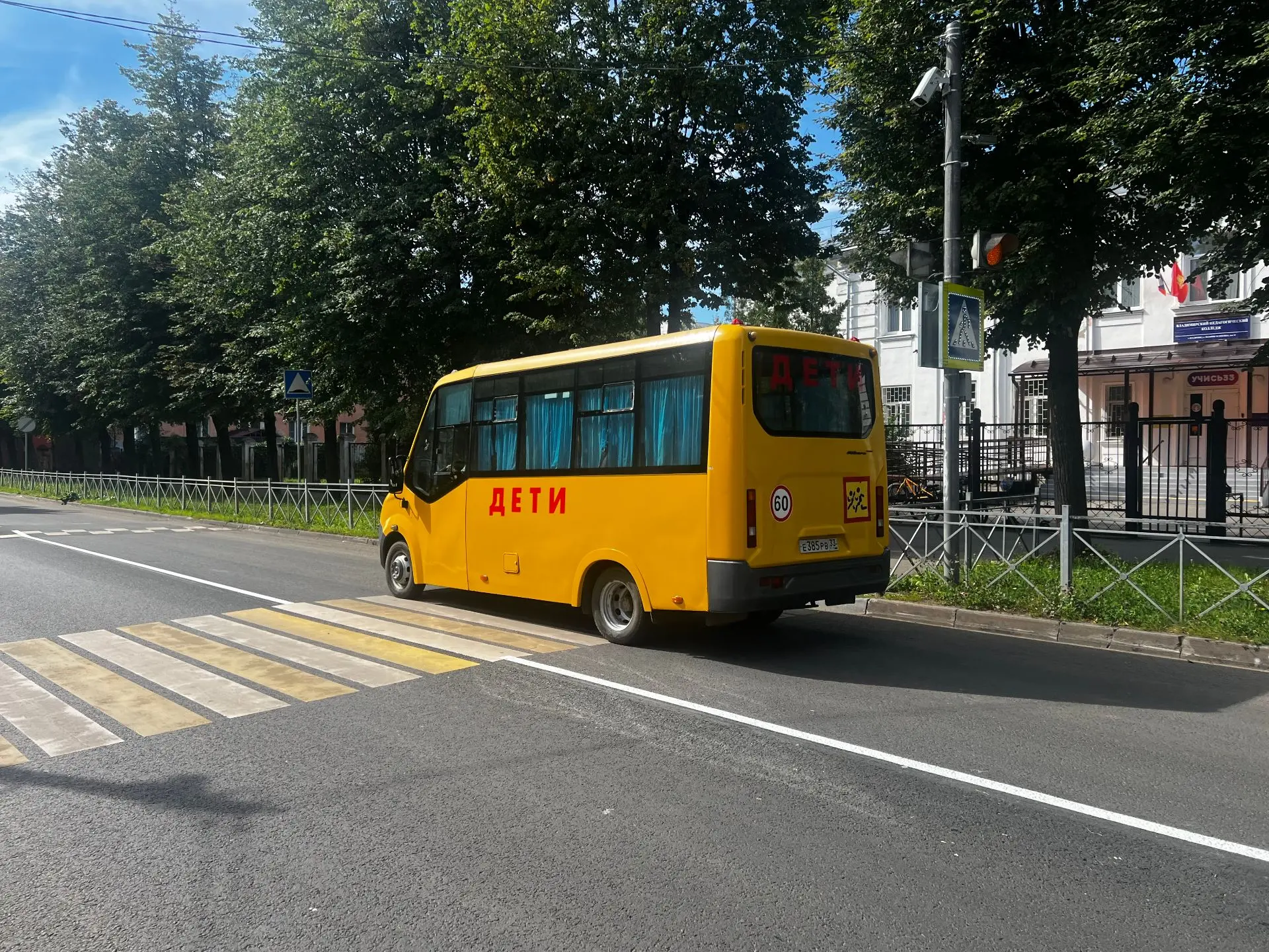 Комфортные маршруты к знаниям