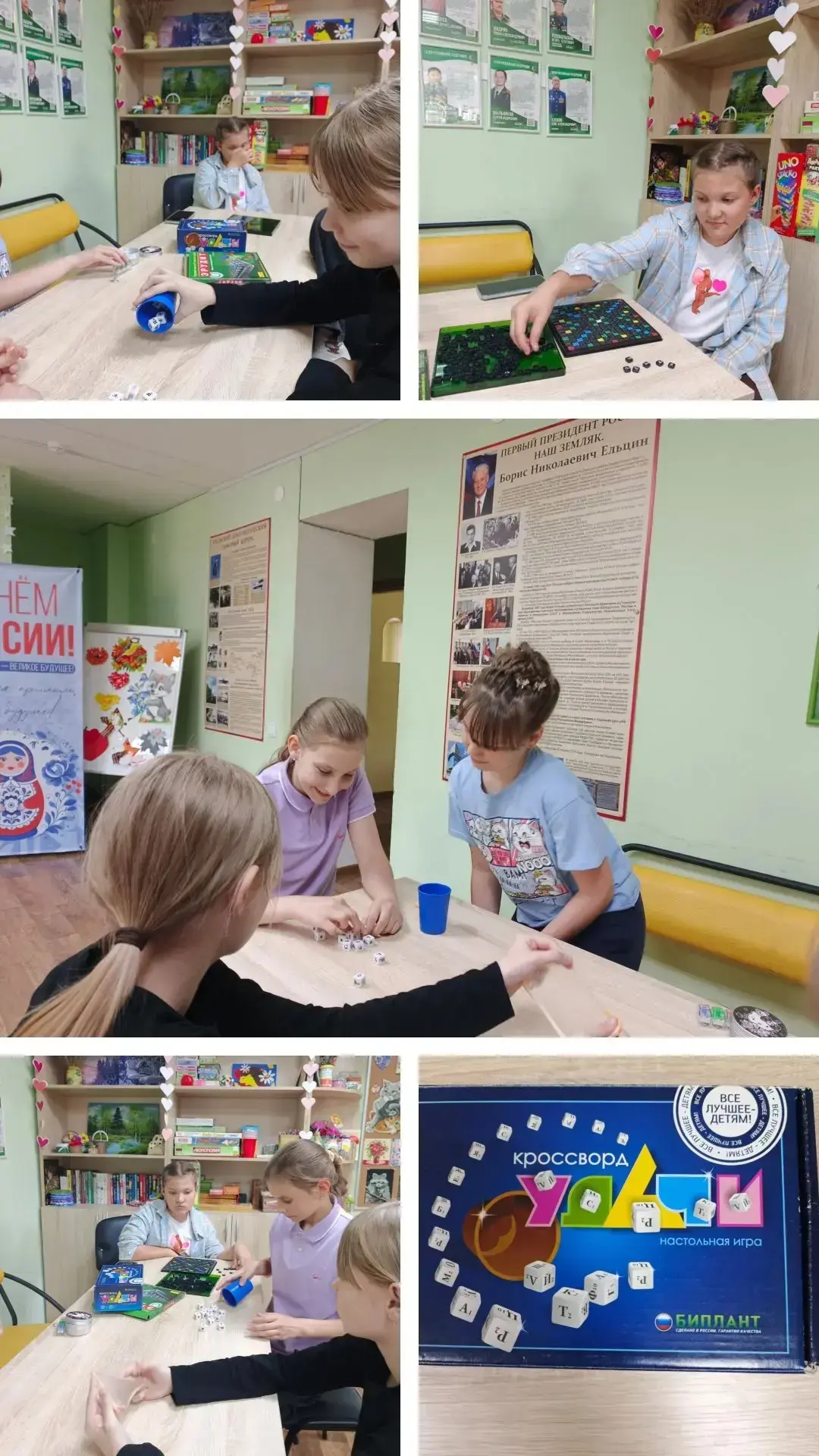 Игровой калейдоскоп сегодня прошёл в детско-подростковом клубе "Звезда", воспитанницы у...