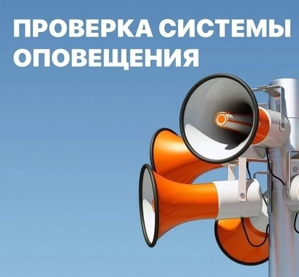 📢Без паники - все по плану!