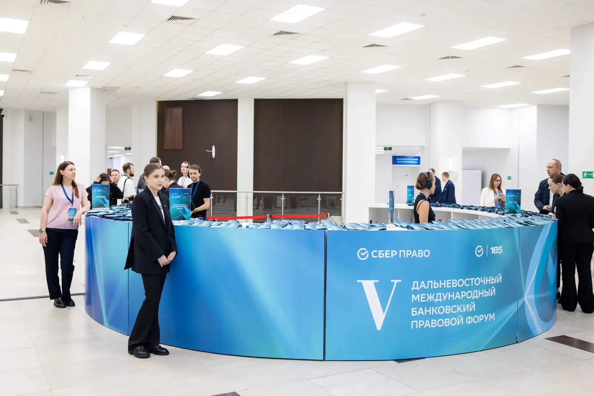 📂 V Дальневосточный международный банковский правовой форум: итоги