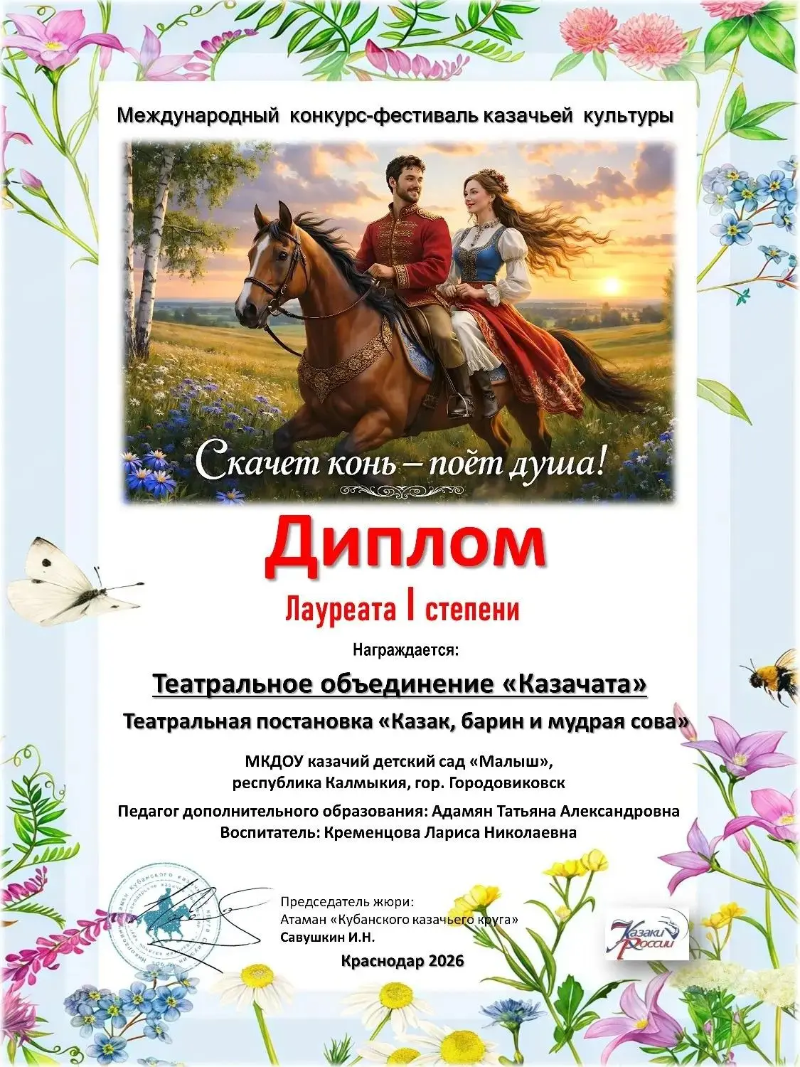 Большие новости от Театрального объединения “Зазеркалье”! 📣Маленькие звезды⭐ из группы...