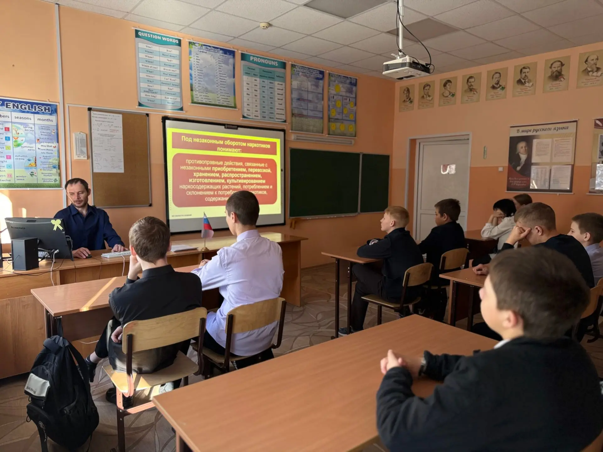«Разговоры о важном: сила команды и личная ответственность»