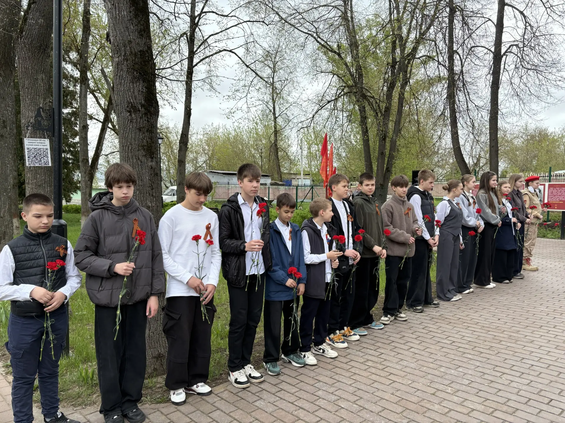 🎖️🌷8 мая в парке культуры и отдыха имени 200-летия г. Александрова прошла торжественная церемония во