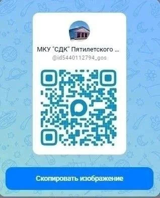 ❗️ПРИСОЕДИНЯЙТЕСЬ❗️