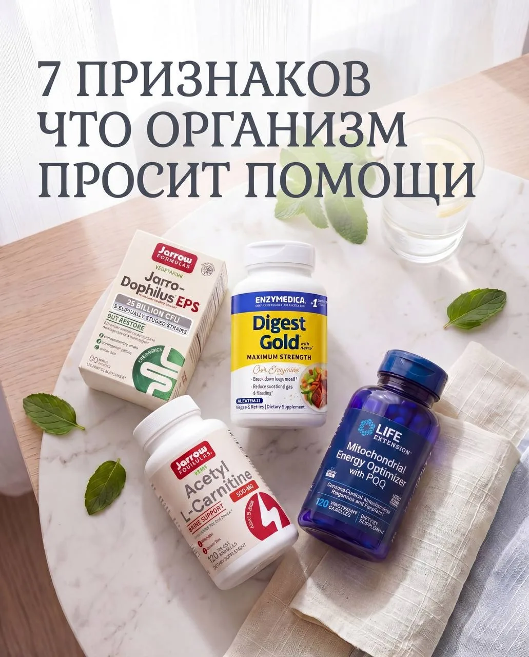 Детокс-тест: 7 признаков, что организм перегружен