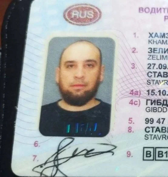 Найдена барсетка с документами на имя