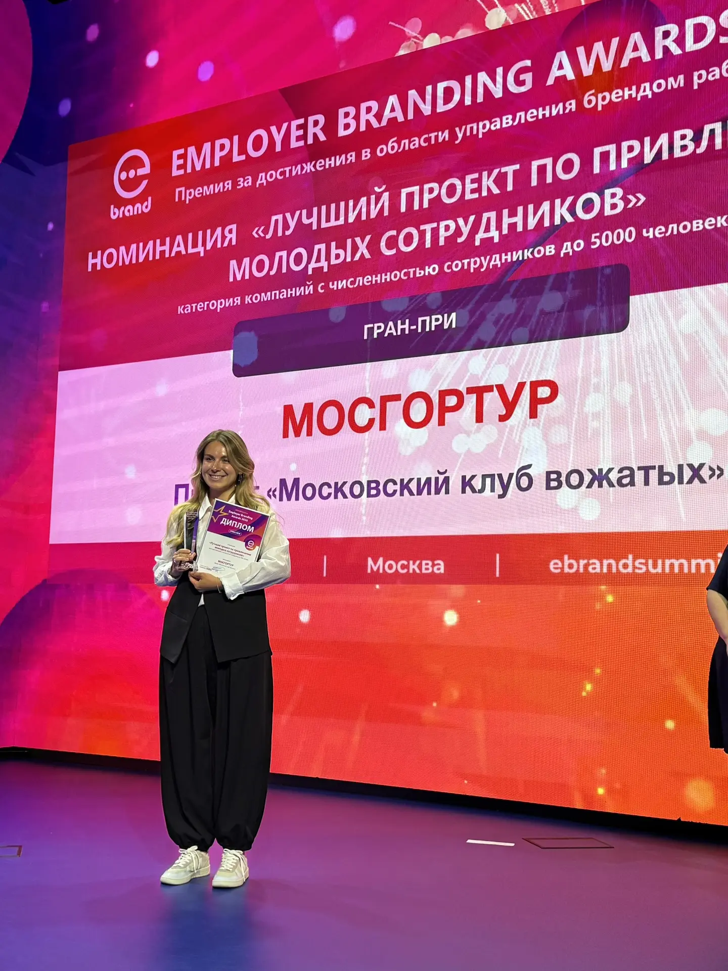 Мы — среди лучших работодателей страны!