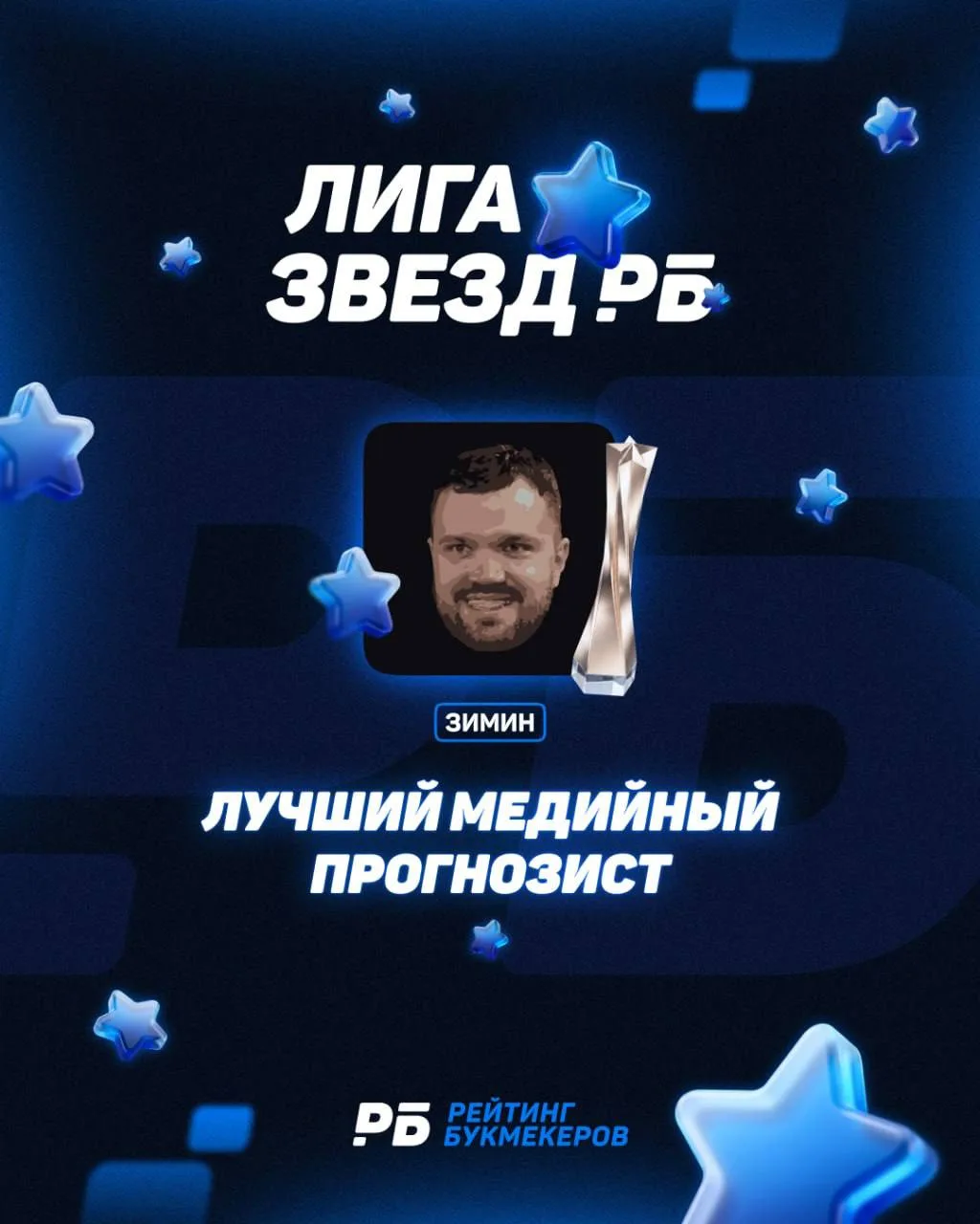 фонбет, балтбет, мелбет, похренкакойбет, свяжитесь со мной. Держу пару рекламных слотов...