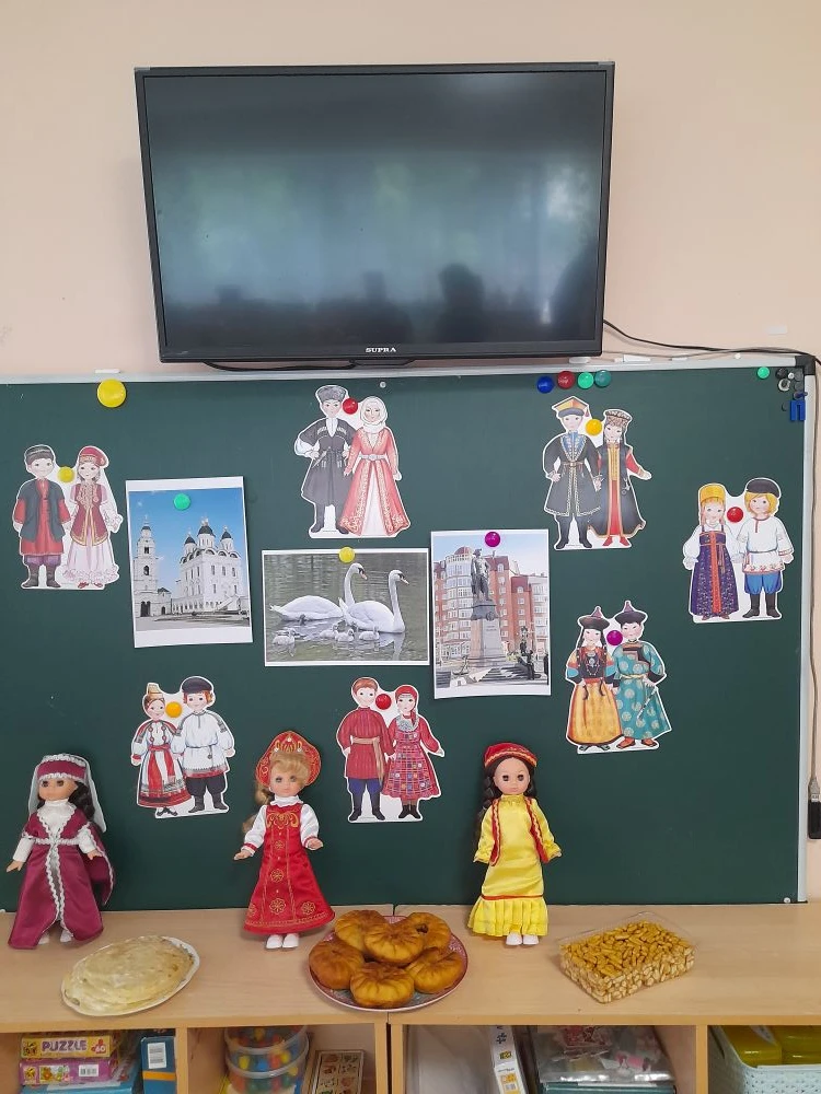 "Мой любимый край"